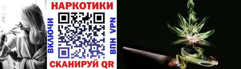 Наркошоп купить Канабис  Мефедрон  АМФЕТАМИН  Гашиш  КОКАИН  Волжск