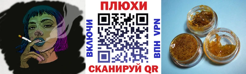ГАШ гашик  Купить где  Волжск 