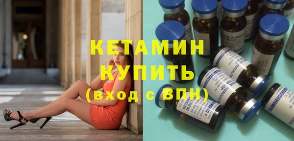 бошки Каменногорск