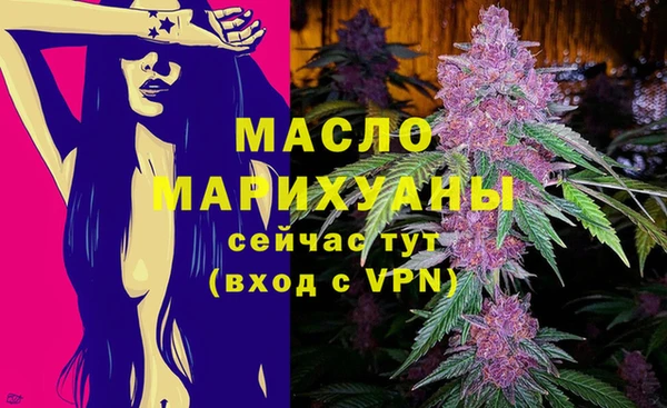 MDMA Premium VHQ Каменка