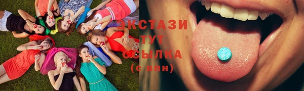 MDMA Premium VHQ Каменка