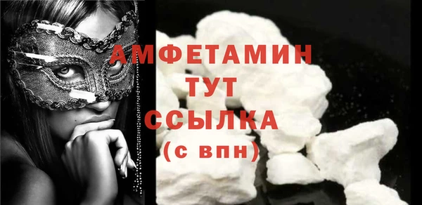 бошки Каменногорск