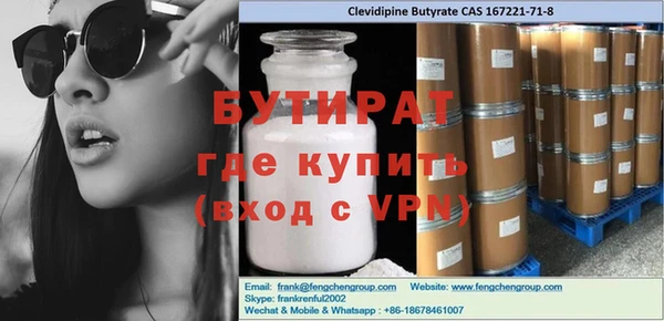 MDMA Premium VHQ Каменка