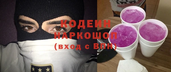 не бодяженный Каменск-Шахтинский