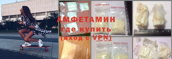 MDMA Premium VHQ Каменка