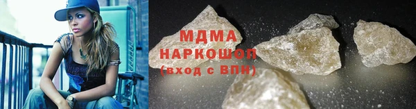 не бодяженный Каменск-Шахтинский