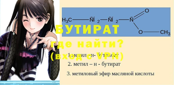 не бодяженный Каменск-Шахтинский