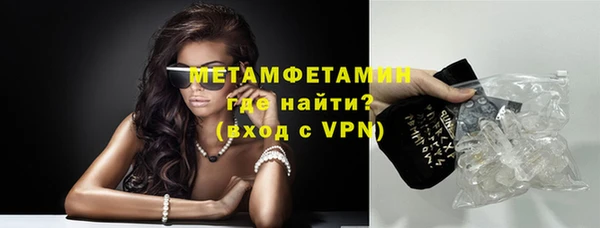 MDMA Premium VHQ Каменка