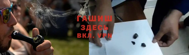 бошки Каменногорск