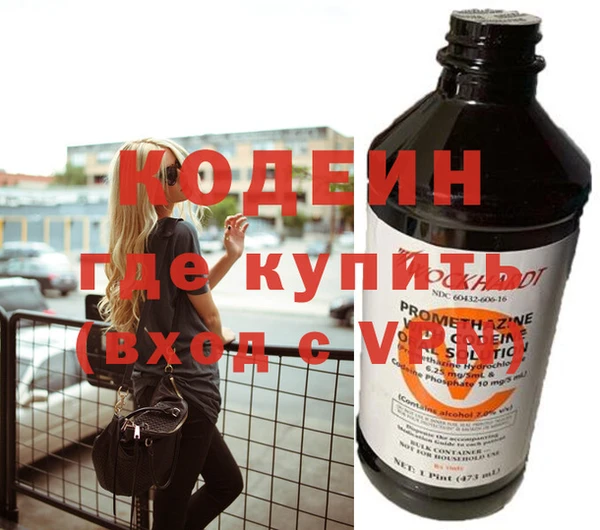 не бодяженный Каменск-Шахтинский
