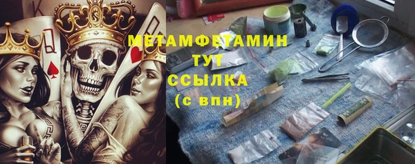 бошки Каменногорск