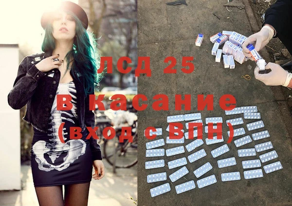 MDMA Premium VHQ Каменка