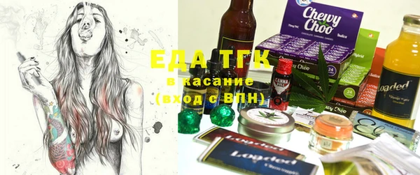 бошки Каменногорск