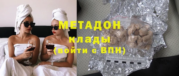 MDMA Premium VHQ Каменка