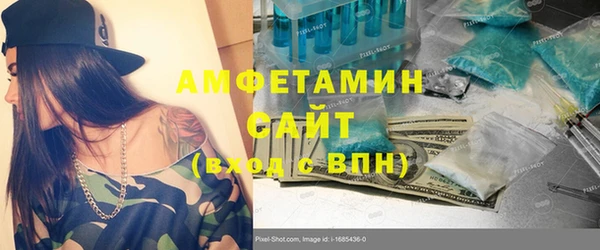 бошки Каменногорск