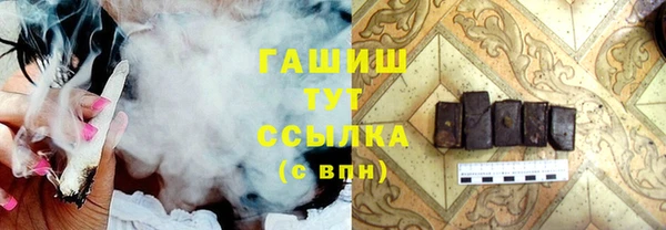 MDMA Premium VHQ Каменка
