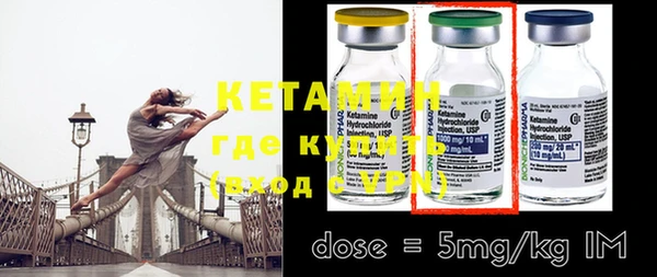 MDMA Premium VHQ Каменка