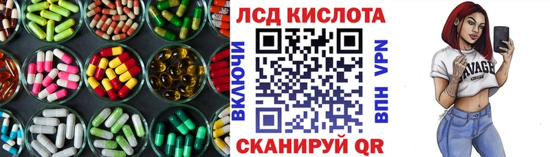 Купить где  Волжск  LSD-25 экстази кислота 