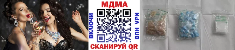 Купить закладки  Волжск  MDMA crystal 
